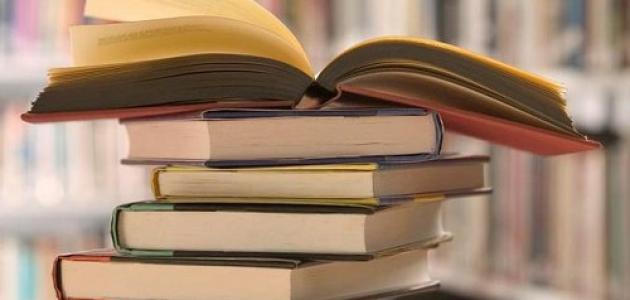ما تفسير رؤية الكتب الكثيرة في المنام للعزباء؟
