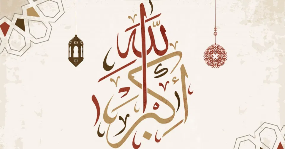 أهم 100 تفسير لحلم قول الله أكبر على الجن في المنام لابن سيرين